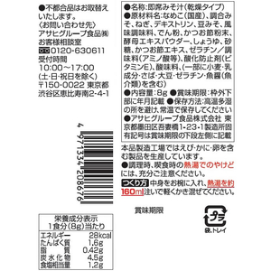 アマノフーズ 減塩いつものおみそ汁 なめこ(赤だし) 10食 F322677-イメージ3