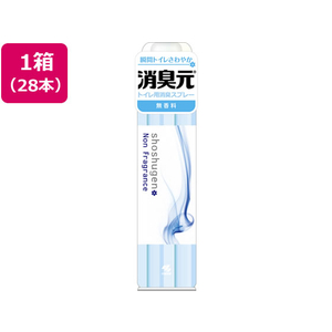 小林製薬 消臭元スプレー 無香料 280mL 28本 FC842NT-イメージ1