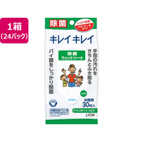 ライオン キレイキレイ 除菌ウェットシート アルコールタイプ 30枚×24パック FC169RB