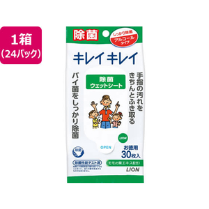 ライオン キレイキレイ 除菌ウェットシート アルコールタイプ 30枚×24パック FC169RB-イメージ1