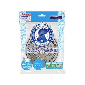 大日本除虫菊 金鳥/かとり線香皿 吊り下げ式 1個 FCN3643-イメージ1