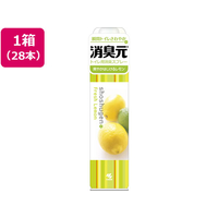 小林製薬 消臭元スプレー 爽やかはじけるレモン280mL 28本 FC843NT