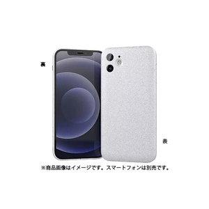 アンドデザイン iPhone 12用ケース MYNUS サンドグレー MY-IP12N1-SG-イメージ5