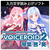 AHS VOICEROID2 琴葉 茜・葵 ダウンロード版 [Win ダウンロード版] DLVOICEROID2ｺﾄﾉﾊｱｶﾈｱｵDL-イメージ1