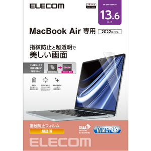 エレコム MacBook Air 13．6インチ用フィルム(光沢) EF-MBA1322FLTG-イメージ2