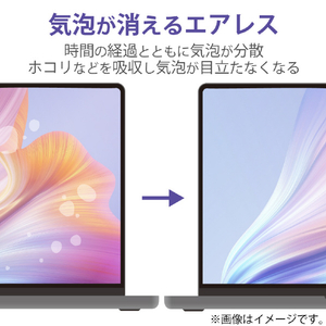 エレコム MacBook Air 13．6インチ用フィルム(光沢) EF-MBA1322FLTG-イメージ5