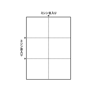 ヒサゴ マルチプリンタ帳票 A4 白紙 6面 100枚 FC91541-FSC2078-イメージ1