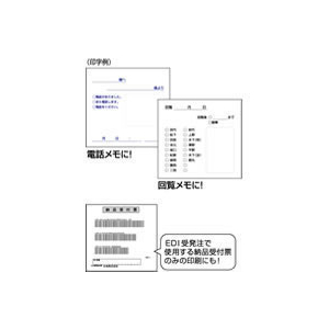 ヒサゴ マルチプリンタ帳票 A4 白紙 6面 100枚 FC91541-FSC2078-イメージ3