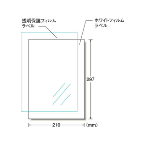 エーワン 屋外でも使えるサインラベル 再はくり 光沢白 3セット FC58554-32006-イメージ2