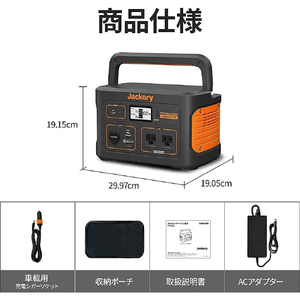 Jackery ポータブル電源 708 グレー PTB071-イメージ5