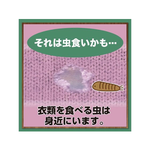 エステー かおりムシュー ボタイカル 1年 クローゼット 3個 ペパーミント FC24464-イメージ3