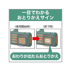 エステー かおりムシュー ボタイカル 1年 クローゼット 3個 ペパーミント FC24464-イメージ6