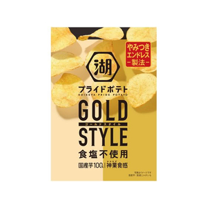 湖池屋 プライドポテト GOLDSTYLE 食塩不使用 55g FC064RB-イメージ1