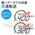 エレコム 外付けポータブルSSD(120GB) ホワイト ESD-EJ0120GWHR-イメージ2