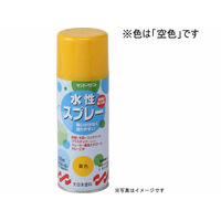 サンデーペイント 水性スプレー 空色 300mL FC005SN-#269617