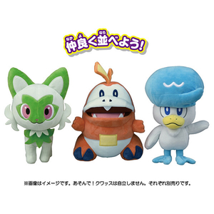 タカラトミー ポケットモンスター ポケモンぬいぐるみ あそんで!ホゲータ ﾎﾟｹﾓﾝﾇｲｸﾞﾙﾐｱｿﾝﾃﾞﾎｹﾞ-ﾀ-イメージ5