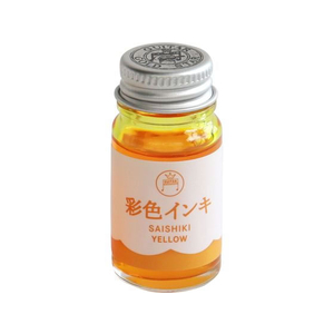 寺西化学工業 ギター 彩色インキ 黄 12ml FCT6031-SAS-12ML-T5-イメージ1