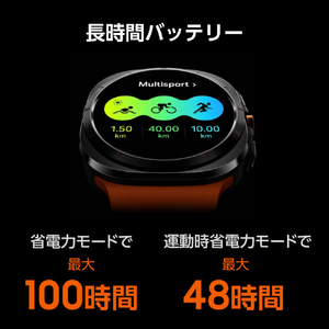 Samsung Galaxy Watch Ultra(LTE対応) Titanium Gray SM-L705FDAJSJP-イメージ4