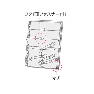 ライオン事務器 ポッケde整理片面ポケット A4 フタ付2ポケット NP-2M F729481-147-30-イメージ2