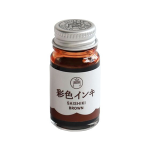 寺西化学工業 ギター 彩色インキ 茶 12ml FCT6032-SAS-12ML-T6-イメージ1