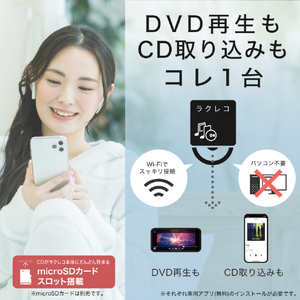 バッファロー スマホ用CDレコーダー「ラクレコ+」DVD再生&microSDスロット搭載モデル ホワイト RR-PW2-WH-イメージ2