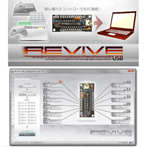 ビット・トレード・ワン オリジナルUSBデバイスを簡単に作成できるREVIVE USB [組立済] AD00007P-イメージ2