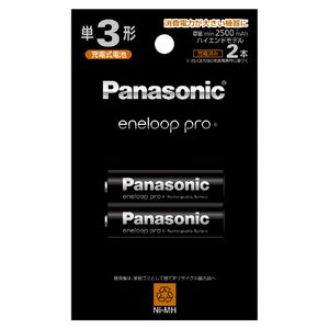 パナソニック 単3形ニッケル水素電池 2本パック(ハイエンドモデル) eneloop BK-3HCD/2H-イメージ1