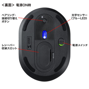 サンワサプライ 静音Bluetoothエルゴノミクスコンボマウス MA-ERGBT24-イメージ16