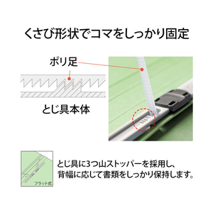 プラス 2つ折フラットファイル A4タテ グリーン 10冊 NO.045F FCA6397-79-696 NO045F-イメージ6