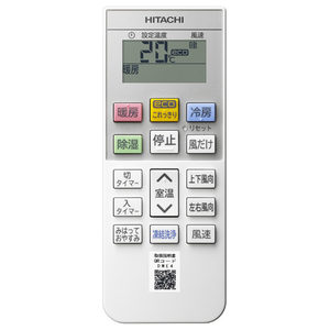 日立 「標準工事込み」 10畳向け 冷暖房インバーターエアコン e angle select 凍結洗浄 白くまくん Dシリーズ RASDM28RE4WS-イメージ2