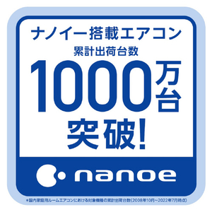 パナソニック 「標準工事費サービス」 6畳向け 自動お掃除付き 冷暖房省エネハイパワーエアコン Eolia(エオリア) Xシリーズ Xシリーズ CS-X224D-W-S-イメージ10