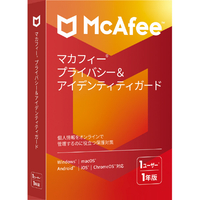 マカフィー マカフィー プライバシー&アイデンティティガード 1年版 ﾌﾟﾗｲﾊﾞｼ-IG1YHDL