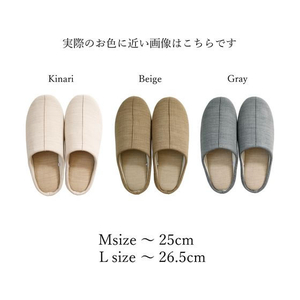 ストロング 洗えるスリッパ リネンライク Beige L FCV1367-10-4-430-96-イメージ10