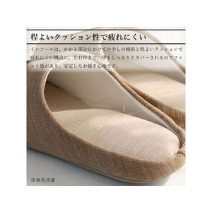 ストロング 洗えるスリッパ リネンライク Beige L FCV1367-10-4-430-96-イメージ6