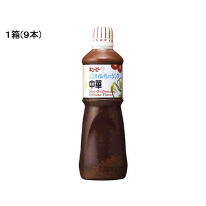 キューピー 業務用ノンオイルドレッシング中華 1000ml×9本 F011689-イメージ1