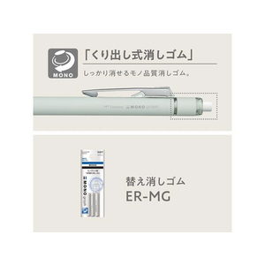 トンボ鉛筆 シャープペンシル モノグラフグリップ パープル FC353PA-DPA-151D-イメージ6