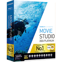 ソースネクスト Movie Studio 2024 Platinum MOVIESTUDIO2024PW