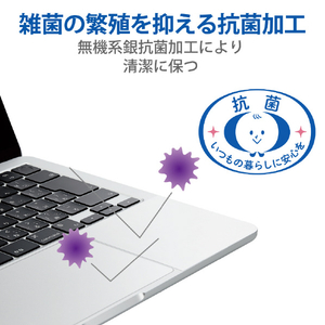 エレコム MacBook Air 13．6インチ用プロテクターフィルム PKT-MBA1322-イメージ4