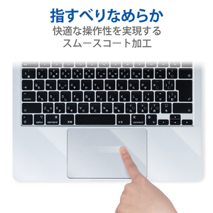 エレコム MacBook Air 13．6インチ用プロテクターフィルム PKT-MBA1322-イメージ5