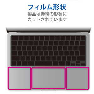 エレコム MacBook Air 13．6インチ用プロテクターフィルム PKT-MBA1322-イメージ8