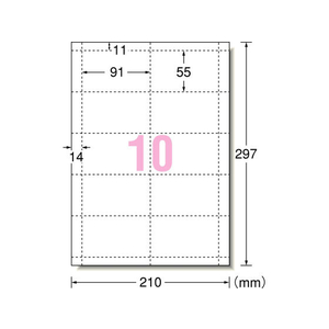 エーワン マルチカード 名刺用紙 両面フォト光沢紙 6シート 5冊 FC58560-51229-イメージ2