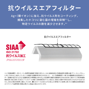 パナソニック 「標準工事費サービス」 10畳向け 自動お掃除付き 冷暖房省エネハイパワーエアコン Eolia(エオリア) Xシリーズ Xシリーズ CS-X284D-W-S-イメージ12