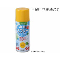 サンデーペイント 水性スプレー つや消し白 300mL FC007SN-#269631