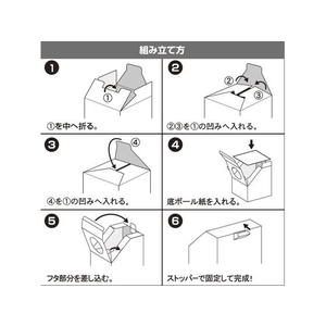 タカ印 斜め型抽選箱 LUCKY BOX FC534RW-37-7915-イメージ6