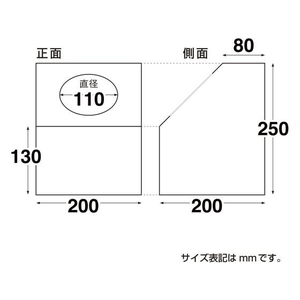 タカ印 斜め型抽選箱 LUCKY BOX FC534RW-37-7915-イメージ8