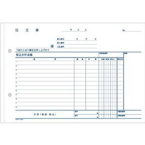 コクヨ 3枚注文書 請書付き 1冊 F803977ｳ-371-イメージ3