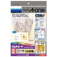 エーワン インクジェット用名刺用紙(A4、10面、10枚、光沢) マルチカード A-ONE.51041