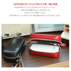 HANSMARE iQOS ITALIAN LEATHER CASE レッド HAN10041-イメージ6