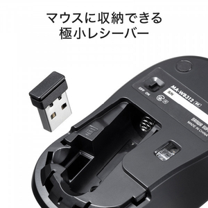 サンワサプライ ワイヤレスブルーLEDマウス ブラック MA-WB312BK-イメージ14