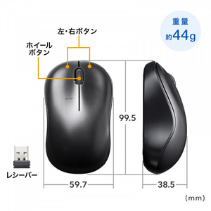 サンワサプライ ワイヤレスブルーLEDマウス ブラック MA-WB312BK-イメージ15